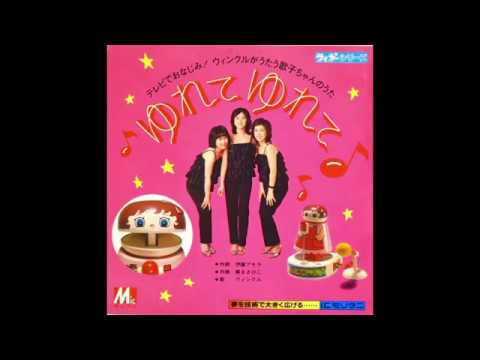 Elnand Cluth / エルナンド・クルス - 勝手なおねがい (funk pop
