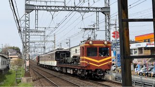 【2編成だけのレア車両を牽引！】近鉄6820系 AY22編成 五位堂出場回送