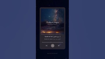 #سورة_الطور #علي_جابر #القرآن_الكريم #surah_attur #ali_jaber #quran #explore #deen #muslim #tiktok