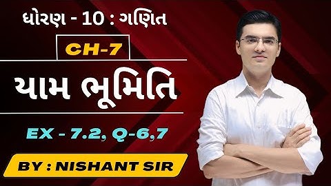 Std 10 | Maths | Chapter 7 | યામ ભૂમિતિ | Ex-7.2, Q-6,7 By Nishant Sir