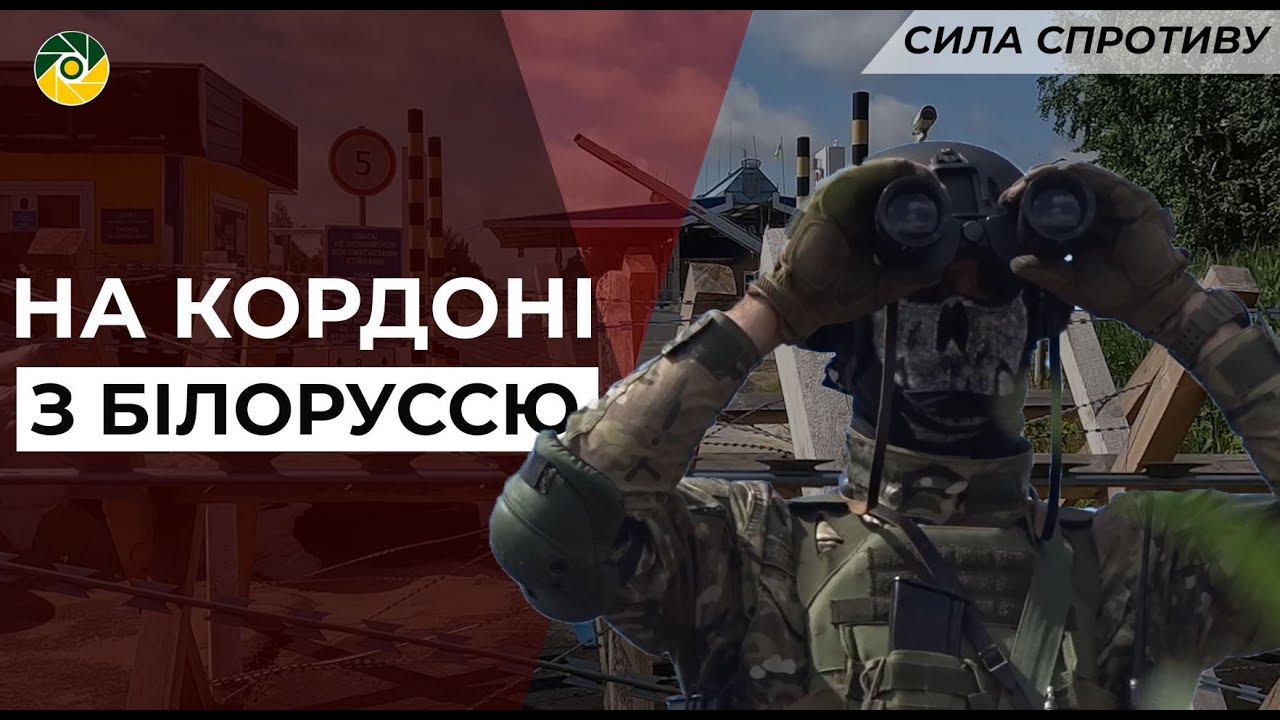 "У нас нема можливості бути небоєздатними" - 104-а бригада ТрО на ...