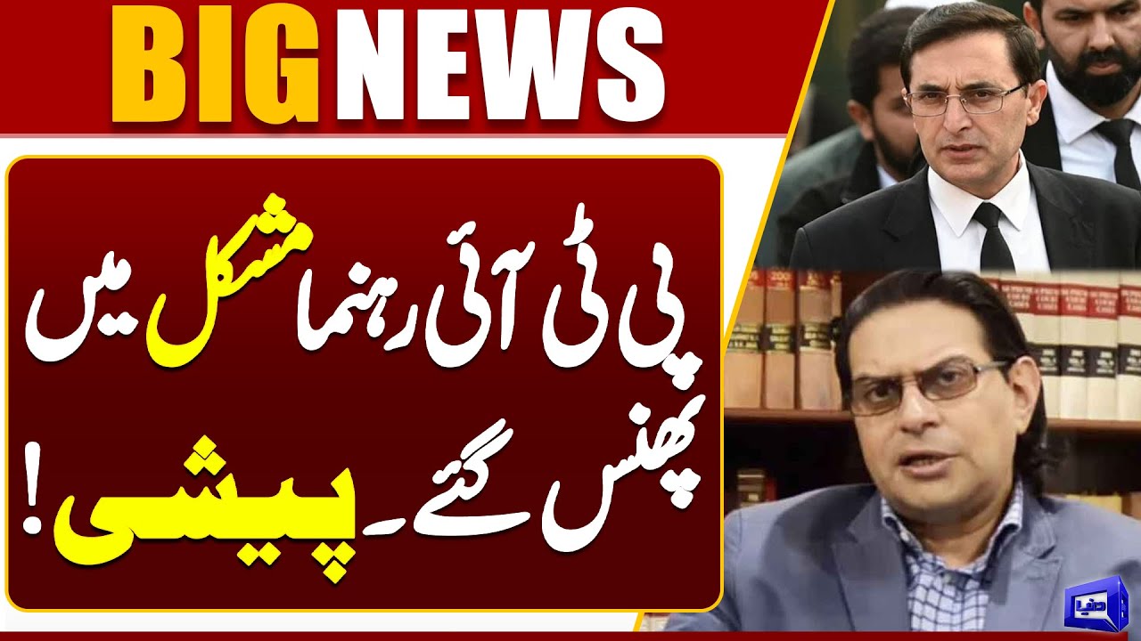 Negative Propaganda On Social Media | PTI Leaders In Trouble | Imran Khan | Dunya News