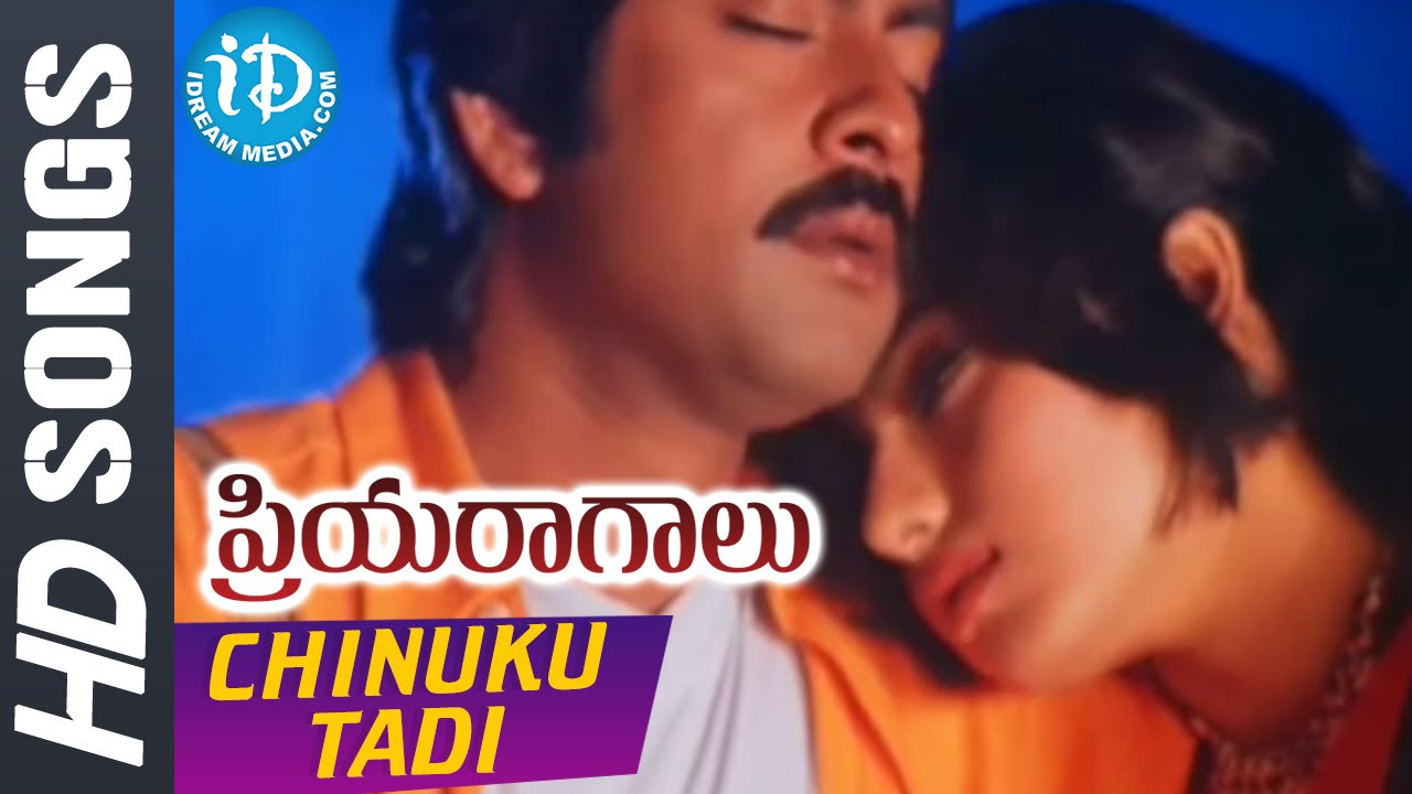 Chinuku Tadi Video Song   Priyaragalu Movie  Soundarya  Jagapati Babu  MM Keeravani