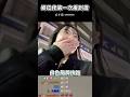 超好笑反應!赤鬼第一次見下雪
