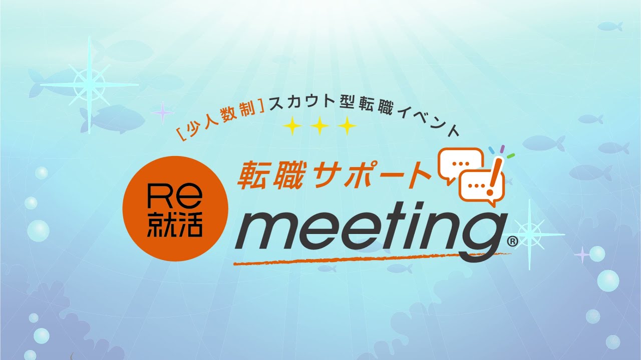 東京 施設 設備管理 警備 清掃系 第二新卒 既卒 20代の転職 求人情報 re就活