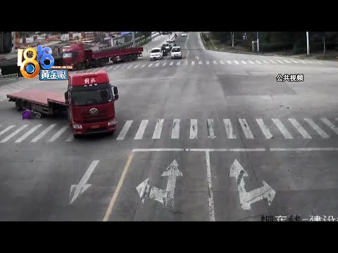 【1818黄金眼】驶入货车盲区，经历惊魂一刻