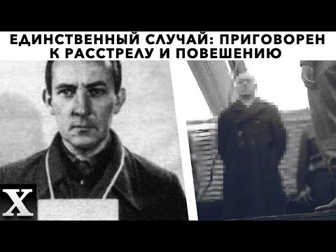 Приговорен к смертной казни дважды: самый циничный палач Юрген Штруп