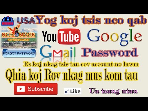 Video: Tus password rau YouTube yog dab tsi?