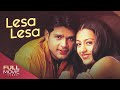 Lesa Lesa Malayalam Dubbed Full Movie Shaam Trisha Lesa Lesa Malayalam Dubbed Full Movie Shaam Trisha