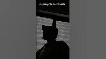 Surah Al-Hijr (97-99) | سورة الحجر (٩٧-٩٩) #القرآن_الكريم #اسلام #سورة_الحجر #ramin