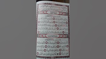 قرأن يشفى القلوب الشيخ مشارى العفاسي سوره العاديات