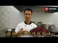 厨师长教你香辣红油的传统做法，家家户户必备