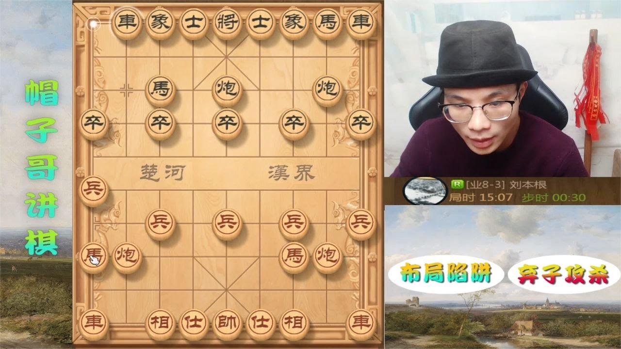 别小视龟背炮套路呀，一个不留神便成帽子哥的刀下鬼！套路真多呀