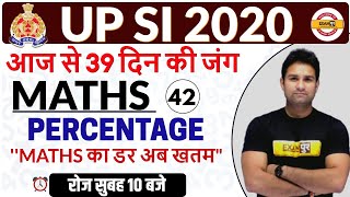 UPSI 2020 || Maths || By Mohit Sir || Class 42 || PERCENTAGE