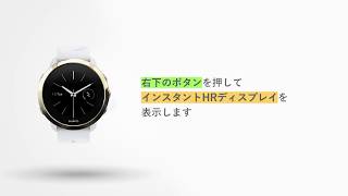 【How to】心拍数と活動レベル、毎日の目標の設定方法 screenshot 2