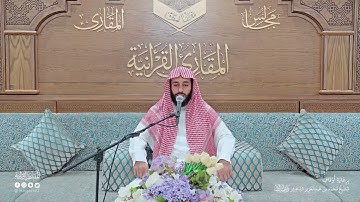 تحبير المقارئ | سورة التين | القارئ: محمد بن أحمد البليهد