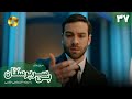 Serial Bi Sarparastan Episode 37 سریال ترکی بی سرپرستان قسمت 37 دوبله فارسی 
