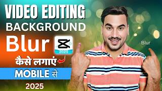 CapCut Advanced Editing: Blur Video Background Like a Pro (2025)⚡ VIDEO EDITING!