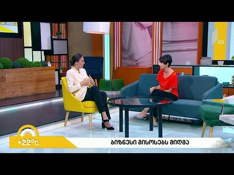 ბიზნესი გისოსებს მიღმა