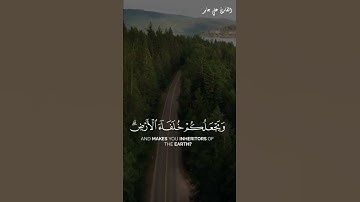 #علي_جابر || تلاوة خاشعة 🤍 ﴿ أَمَّن يُجِيبُ الْمُضْطَرَّ إِذَا دَعَاهُ وَيَكْشِفُ السُّوءَ ..﴾