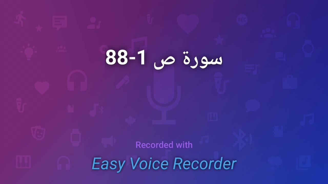 Dora Tafseerul Quran Ramadhan Surah Sad (1-88) 06/03/2026