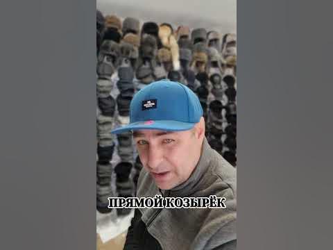 БЕЙСБОЛКА ЛЕТО В СТИЛЬНОМ ЦВЕТЕ.ПРЯМОЙ КОЗЫРЁК ЗАКРЫТАЯ СЗАДИ.5500 ...