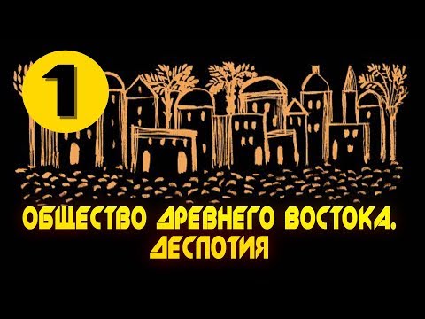 История древнего востока аудиокнига кузищин