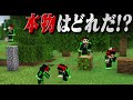 過去の自分が生成される世界で、本物を見抜けるか!?【タイムループ鬼ごっこ】