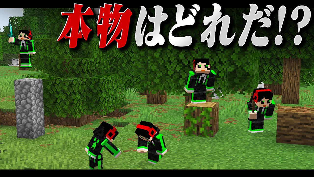 過去の自分が生成される世界で、本物を見抜けるか！？【タイムループ鬼ごっこ】