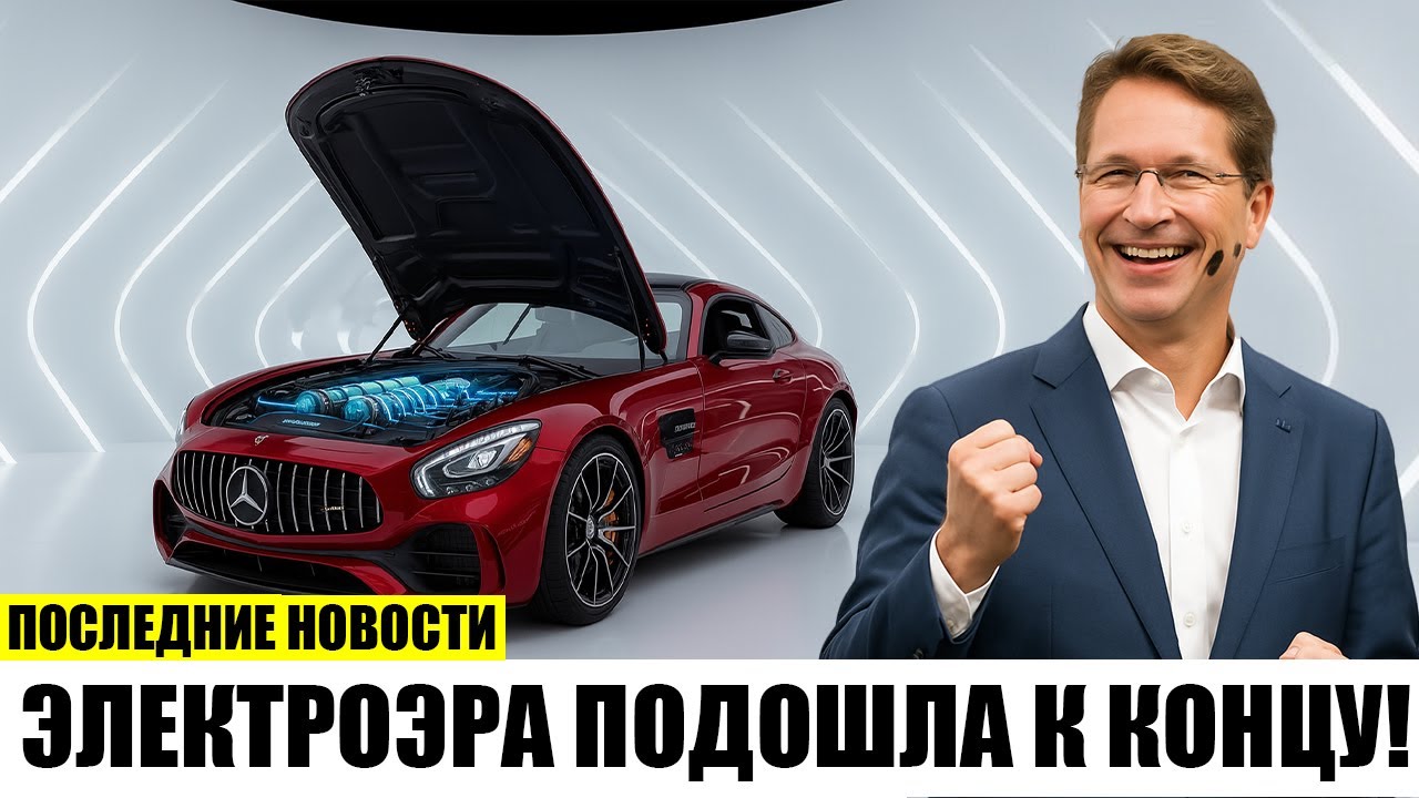 Глава Mercedes подтвердил двигатель YASA Flux существует!