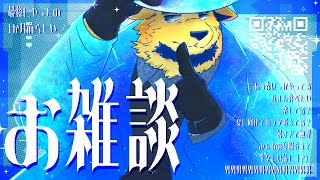 【お雑談】お外が暑くなると腕まくり雄の前腕を拝めるので嫌いじゃないです。ありがとう雄。【アラサー独身ゲイ男性】