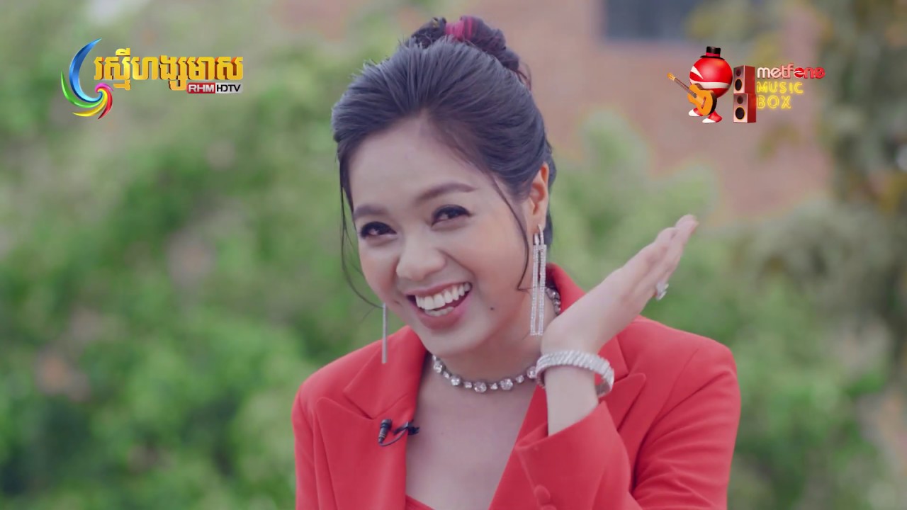 ⁣Metfone Music Box - ស្អប់ទាំងដានជើងបង​ [Acoustic] | Sok Sreyneang