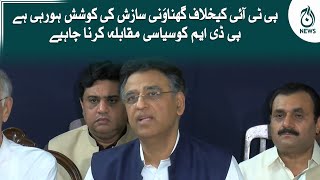 PTI Leader Asad Umer Press Conference | Aaj News