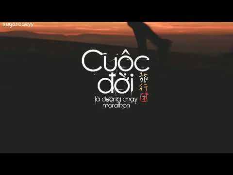 |Vietsub - Pinyin| Cuộc đời là đường chạy marathon - Lữ Hành Đoàn || 生命是场马拉松 - 旅行团