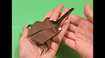 折り紙のカブトムシ Mp3