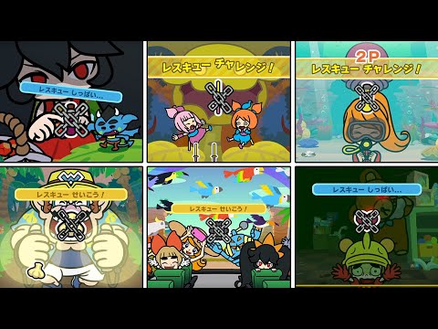 WarioWare Move It All Tag In Challenge Animations Voice Japanese 
