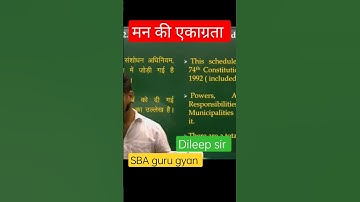 मन की एकाग्रता को कैसे बनाएं रखें।dileep sir springboard