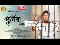 Duniya    eid natok  mosharraf karim  samia othoi  saydur emon  bangla new natok 2024