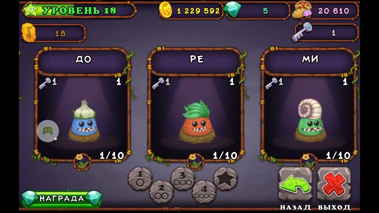 как вывести эпического тыкву. как вывести эпического тыкву. скелетыква. тыква из игры my singing monsters. эпическая скелетыкву.