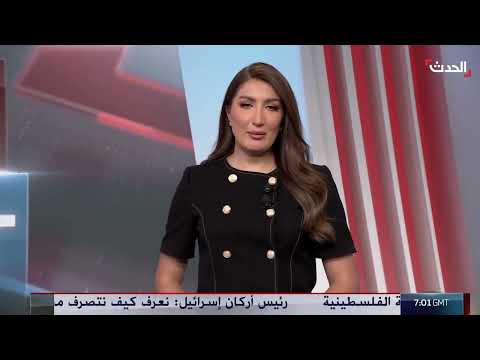 إسرائيل تبحث احتلال غزة... قمة ألاسكا تجمع ترمب وبوتين