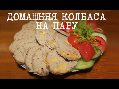 Как приготовить колбаски в мультиварке