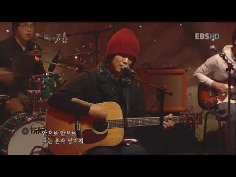 이장혁(Lee, Jang-Hyuk) - 스무살(Twenty)