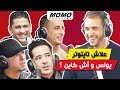     علاش تايتوتر يونس و أش كاين
