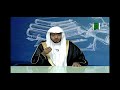 فضيلة الشيخ صالح المغامسي يتحدث عن كتاب العقد الفريد