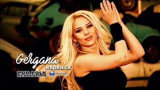 Гергана - Върви Си Gergana - Varvi Si Official Video 2K Upscale Remaster