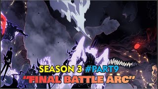 SOLO LEVELING SEASON 3 #PART9 | FINAL BATTLE ARC FULL PEMBAHASAN !!!