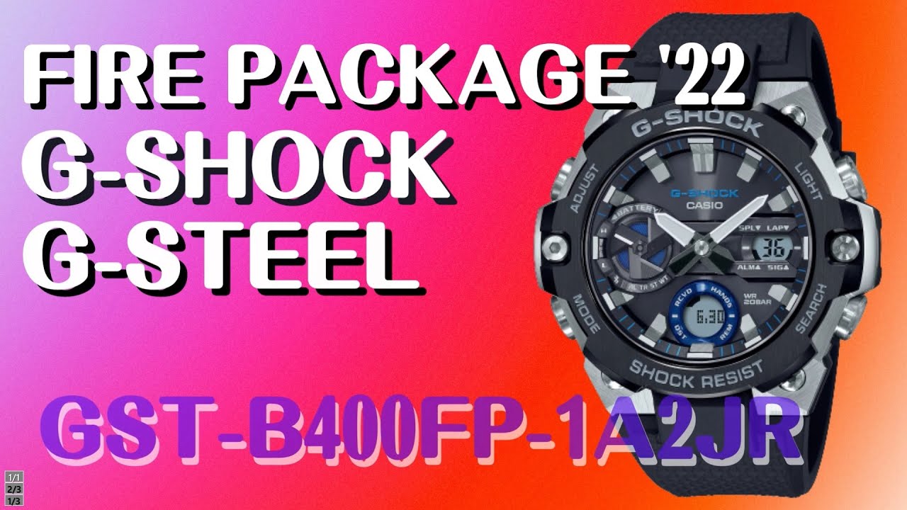 FIRE PACKAGE'22 GST-B400FP-1A2JR CASIO G-SHOCK G-STEEL 2022年2月発売