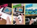 【8年前に…】PSPgoほぼNintendo SWITCH説　SONYの先見の明がヤバイ！