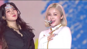 MOMOLAND(모모랜드) - Ready Or Not (2020 KBS Song Festival) I KBS WORLD TV 201218