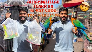 ALHAMDULILLAH 1 LAKE KE BOHOT SARA TOOTA LALEEYA  | SYED FAHAD | THE FUN FIN |